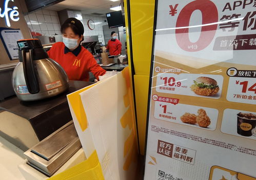 麥當勞中國部分產品今起漲價 運營成本變化推動平均漲幅3%