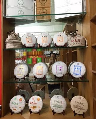 茶葉禮盒代理與銷售 開啟財富與健康的事業新篇章