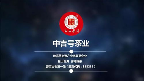 消費(fèi)升級與電商浪潮下，茶葉店的破局之道 融合體驗(yàn)與信任的代理銷售新模式