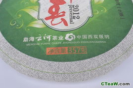 早春2012 中國茶產(chǎn)業(yè)的多元生態(tài)與市場機(jī)遇