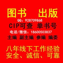 立韜文化信息咨詢事務所 專業信息咨詢服務的領航者