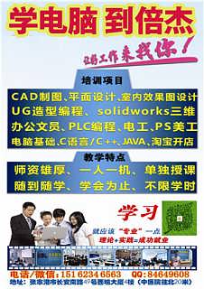 張家港市楊舍西城倍杰信息咨詢服務中心 專業信息咨詢，助力企業與個人發展